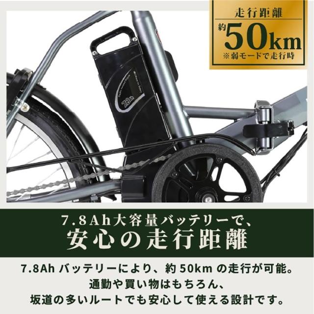 自転車 電動 折畳み 便利 カゴ付き 長距離 ミニベロ 安い かんたん アシスト ROVER CHESTAR FDB206E グレー 18238-1499 ローバー [代引不可] 自転車 電動 折畳み 便利 カゴ付き 長距離 ミニベロ 安い かんたん アシスト 送料無料_4