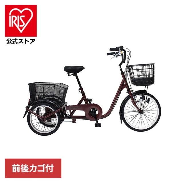 三輪自転車 ACTIVE PLUS ノーパンク 自転車 ACTIVEPLUS ノーパンク三輪自転車L MG-TRE20APNL ACTIVE PLUS [代引不可] 三輪自転車 ACTIVE PLUS ノーパンク 自転車 送料無料