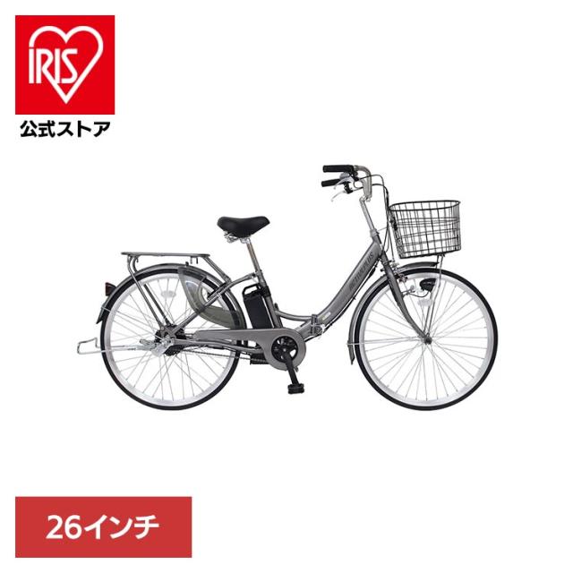 折畳み 電動 ACTIVEPLUS ノーパンク 軽快車 ACTIVEPLUS ノーパンク電動アシスト折り畳み自転車 ブラック 容量5.8Ah MG-AP26EBN ACTIVE PLUS [代引不可] 折り畳み自転車 電動アシスト ACTIVEPLUS ノーパンク 軽快車 自転車 送料無料