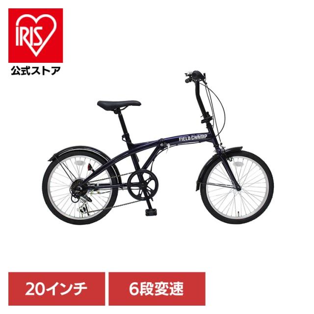 折り畳み自転車 6段変速 FIELD CHAMP 自転車 FIELD CHAMP 20インチ6段折畳み自転車 ブルー MG-FCP206BL FIELD CHAMP [代引不可] 折り畳み自転車 6段変速 FIELD CHAMP 自転車 送料無料