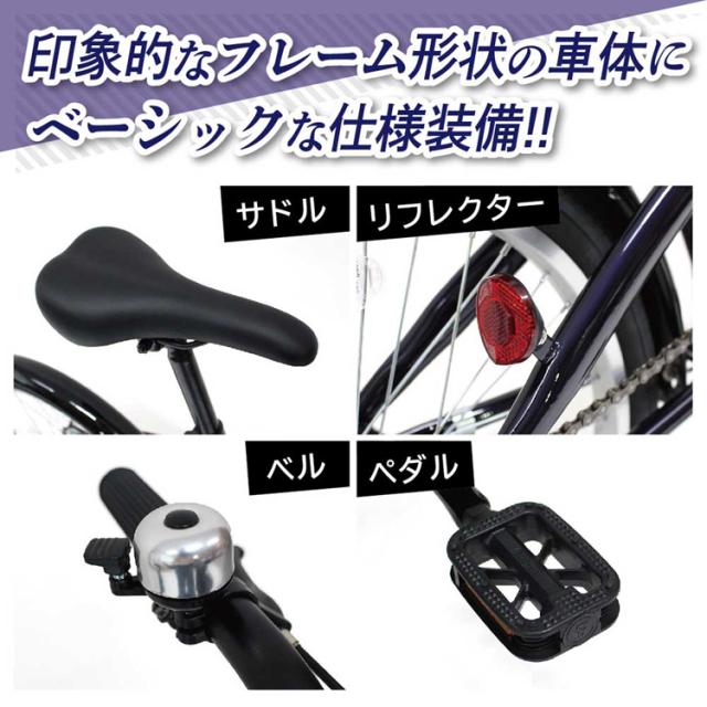 折り畳み自転車 6段変速 FIELD CHAMP 自転車 FIELD CHAMP 20インチ6段折畳み自転車 ブルー MG-FCP206BL FIELD CHAMP [代引不可] 折り畳み自転車 6段変速 FIELD CHAMP 自転車 送料無料_8