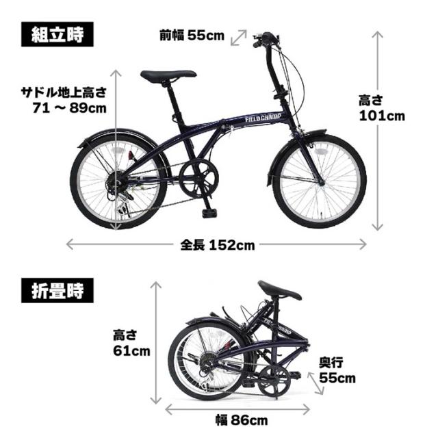 折り畳み自転車 6段変速 FIELD CHAMP 自転車 FIELD CHAMP 20インチ6段折畳み自転車 ブルー MG-FCP206BL FIELD CHAMP [代引不可] 折り畳み自転車 6段変速 FIELD CHAMP 自転車 送料無料_9