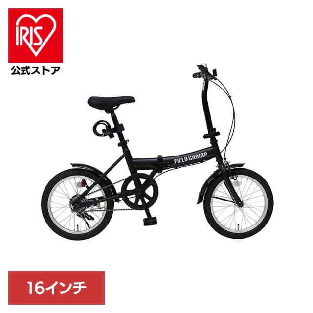 折り畳み自転車 シングルギア FIELD CHAMP ミニベロ 自転車 FIELD CHAMP 16インチ折畳み自転車 ブラック MG-FCP16BK-OP FIELD CHAMP [代引不可] 折り畳み自転車 シングルギア FIELD CHAMP ミニベロ 自転車 送料無料