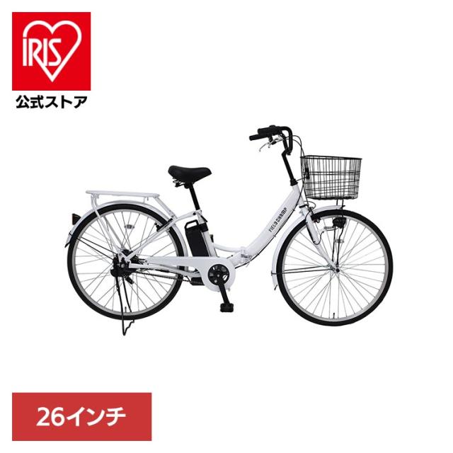 折畳み シングルギア FIELD CHAMP 軽快車 ワンモード FIELD CHAMP 電動アシスト26インチ折畳み軽快車 容量5.8Ah MG-FCP100EB FIELD CHAMP [代引不可] 折り畳み自転車 シングルギア 電動アシスト FIELD CHAMP 軽快車 ワンモード 自転車 送料無料