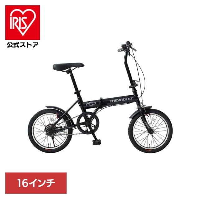 折り畳み自転車 シングルギア CHEVROLET BAA仕様 自転車 CHEVROLET 16インチ折畳み自転車ブラック MG-CV16BAA-BK CHEVROLET [代引不可] 折り畳み自転車 シングルギア CHEVROLET BAA仕様 自転車 送料無料