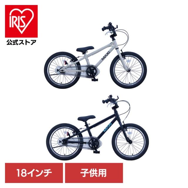 自転車 キッズバイク 幼児 子供用 18インチ アイボリー ブラック