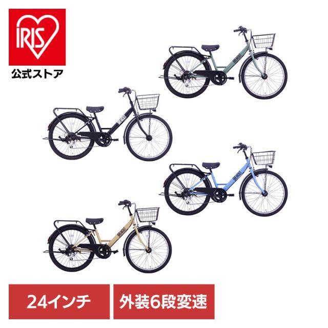 自転車 24インチ 【完成車】ブレイクアウト・ジュニア 24インチ ジュニアサイクル BRO246HDA [代引不可] 自転車 ジュニアサイクル 子供用 24インチ オリーブ ブラック ブルーグレー デザート オートライト 外装6段変速 坂道らくらく ジェンダーレス カッコイイ 送料無料