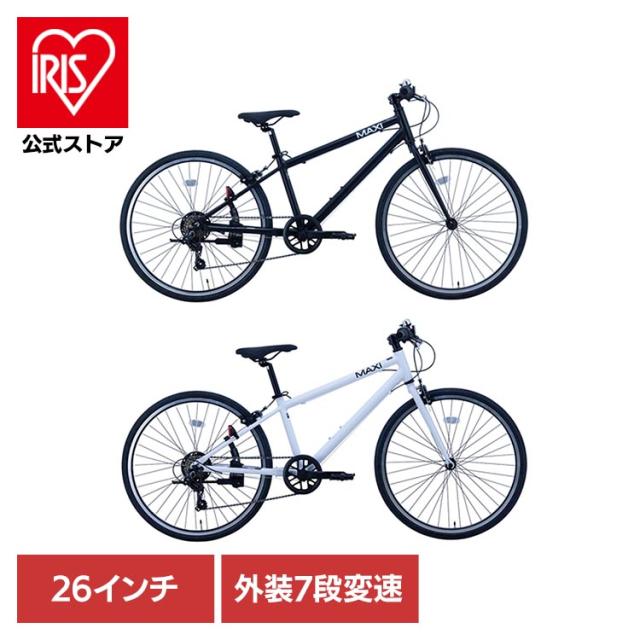 自転車 26インチ ブラック ホワイト アルミ 軽い 外装7段変速 ジュニア