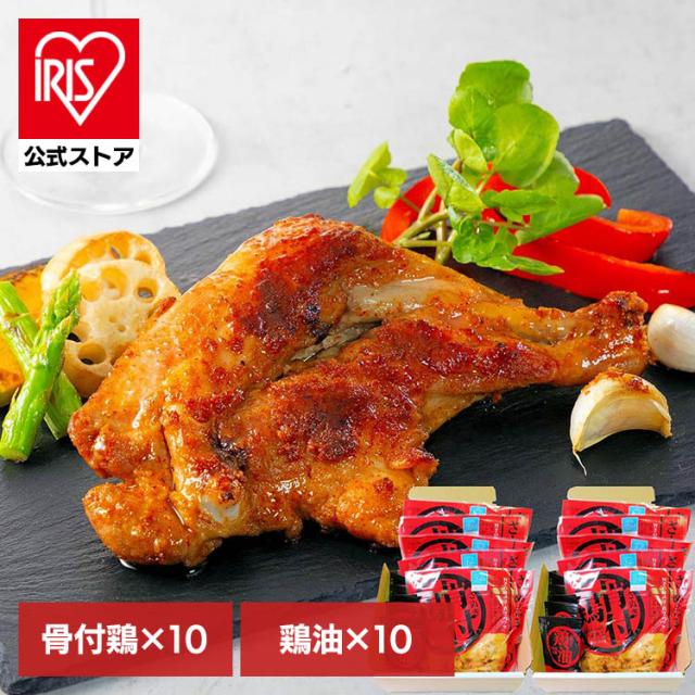 骨付鳥 讃岐 香川 お取り寄せ ギフト ご当地グルメ スパイシー 【さぬき鳥本舗】さぬき骨付鶏（若鶏）パーティーセット G10-10 [代引不可] 骨付鳥 讃岐 香川 お取り寄せ ギフト ご当地グルメ スパイシー ジューシー 真空パック 送料無料