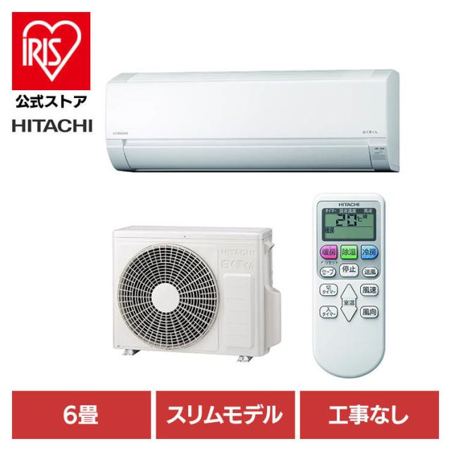 ER183番 シャープノンフロン冷凍冷蔵庫 SJ-D17A-S 【公式通販】