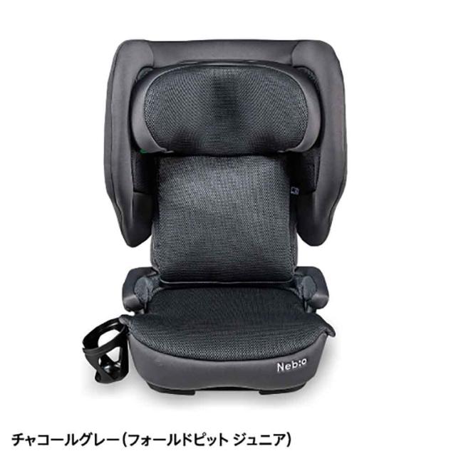 ジュニアシート 3歳頃〜 折りたたみ 軽量5.5kg ネビオ フォールド