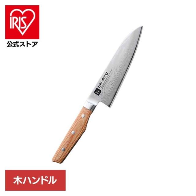 包丁 ナイフ 三徳 ステンレス 切れ味 木ハンドル 手研ぎ ダマスカス 永切れ UN-RYU 三徳包丁 包丁 ナイフ 三徳 ステンレス 切れ味 木ハンドル 手研ぎ ダマスカス 永切れ