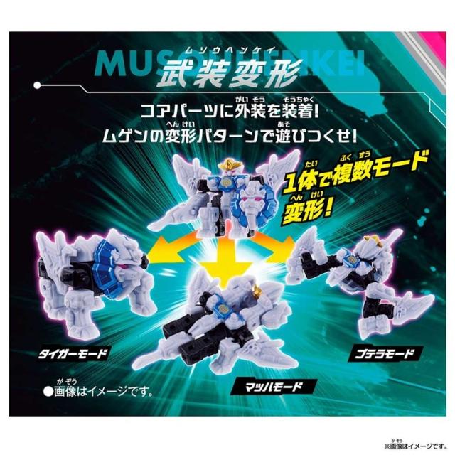 おもちゃ 玩具 バンダイ ムゲンバインムソウ vol.2（BOX） ムゲンバイン ムゲンバインムソウ vol.2（BOX） おもちゃ 玩具 バンダイ ムゲンバインムソウ vol.2（BOX） ムゲンバイン 送料無料_7