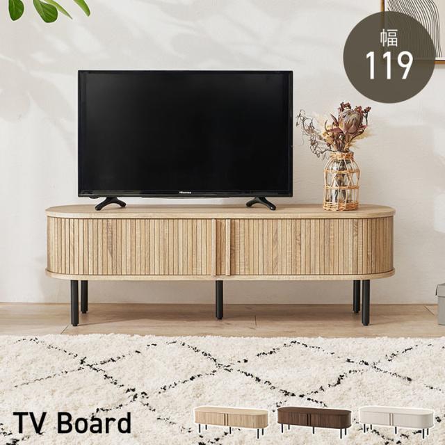 TVボード テレビボード テレビ台 ローボード AVボード テレビラック リビングボード TV台 AVラック リビング収納 TVボード ロータイプ幅119cm [代引不可] TVボード テレビボード テレビ台 ローボード AVボード テレビラック リビングボード TV台 AVラック リビング収納
