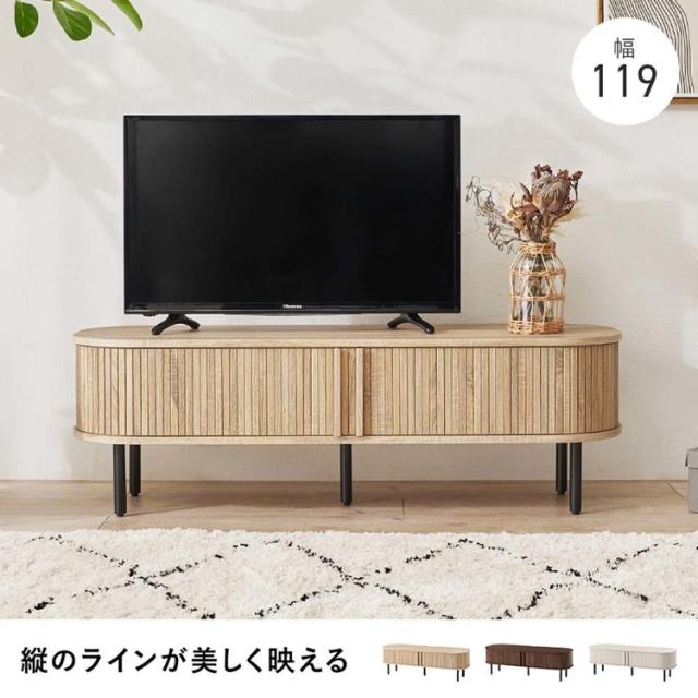 TVボード テレビボード テレビ台 ローボード AVボード テレビラック リビングボード TV台 AVラック リビング収納 TVボード ロータイプ幅119cm [代引不可] TVボード テレビボード テレビ台 ローボード AVボード テレビラック リビングボード TV台 AVラック リビング収納_2