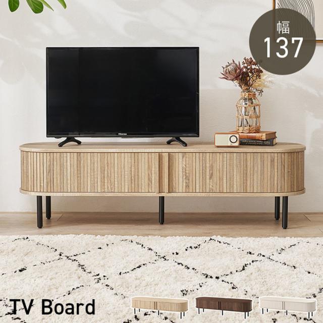 TVボード テレビボード テレビ台 ローボード AVボード テレビラック リビングボード TV台 AVラック リビング収納 TVボード ロータイプ幅137cm [代引不可] TVボード テレビボード テレビ台 ローボード AVボード テレビラック リビングボード TV台 AVラック リビング収納