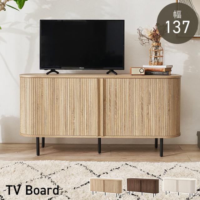 TVボード テレビボード テレビ台 ローボード AVボード テレビラック リビングボード TV台 AVラック リビング収納 TVボード ハイタイプ幅137cm [代引不可] TVボード テレビボード テレビ台 ローボード AVボード テレビラック リビングボード TV台 AVラック リビング収納