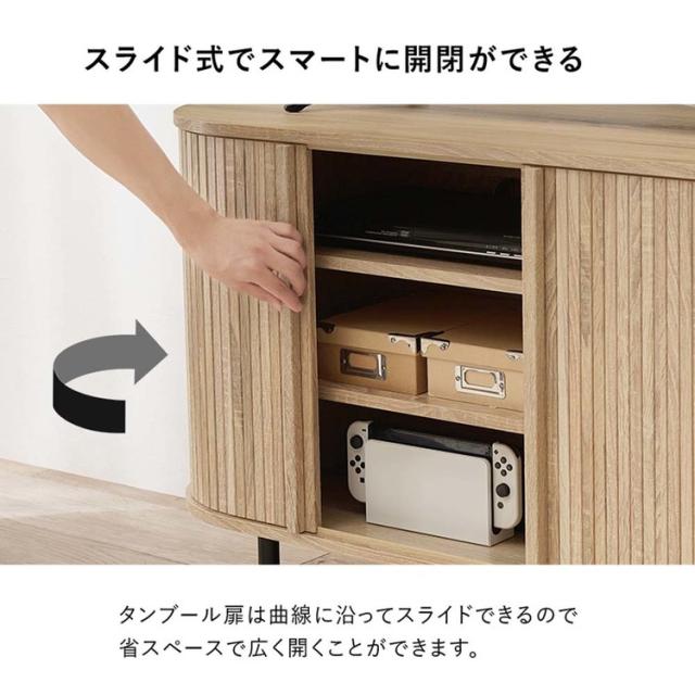 TVボード テレビボード テレビ台 ローボード AVボード テレビラック リビングボード TV台 AVラック リビング収納 TVボード ハイタイプ幅137cm [代引不可] TVボード テレビボード テレビ台 ローボード AVボード テレビラック リビングボード TV台 AVラック リビング収納_6