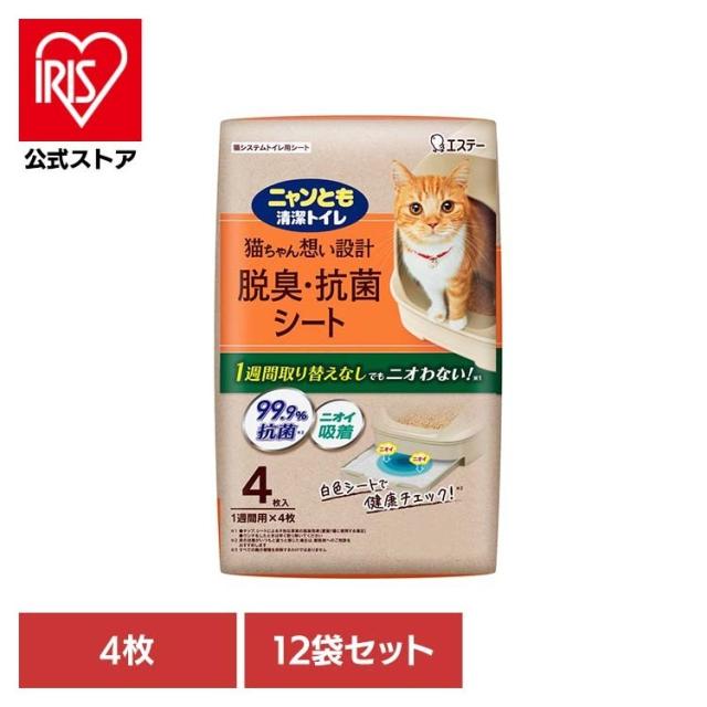 新品 デオトイレ 消臭 抗菌シート 10枚入 24袋セット デオトイレ