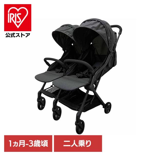 二人乗り ベビーカー 双子用 縦型 2人乗り 軽量 折りたたみ スマイビー 
