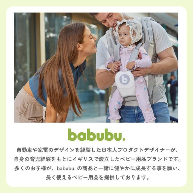 抱っこ紐 新生児 ヒップシート メッシュ 5点式ベルト 抱っこひも コンパクト 出産祝いギフト バブブシッティングキャリア 3060331007 babubu. 抱っこ紐 新生児 ヒップシート メッシュ 5点式ベルト 抱っこひも コンパクト 出産祝いギフト 送料無料_2