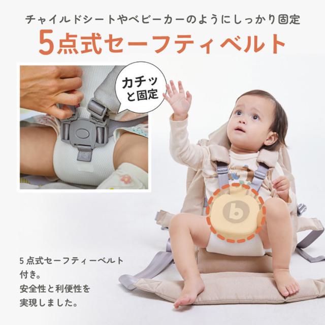 抱っこ紐 新生児 ヒップシート メッシュ 5点式ベルト 抱っこひも コンパクト 出産祝いギフト バブブシッティングキャリア 3060331007 babubu. 抱っこ紐 新生児 ヒップシート メッシュ 5点式ベルト 抱っこひも コンパクト 出産祝いギフト 送料無料_5