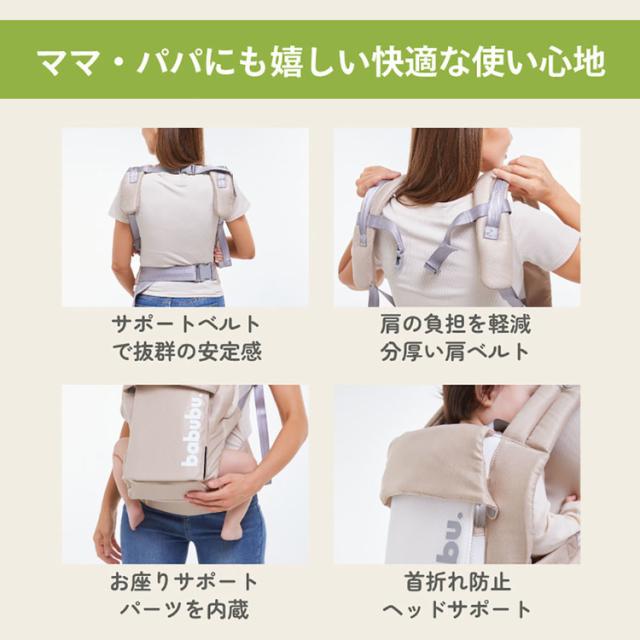 抱っこ紐 新生児 ヒップシート メッシュ 5点式ベルト 抱っこひも コンパクト 出産祝いギフト バブブシッティングキャリア 3060331007 babubu. 抱っこ紐 新生児 ヒップシート メッシュ 5点式ベルト 抱っこひも コンパクト 出産祝いギフト 送料無料_8