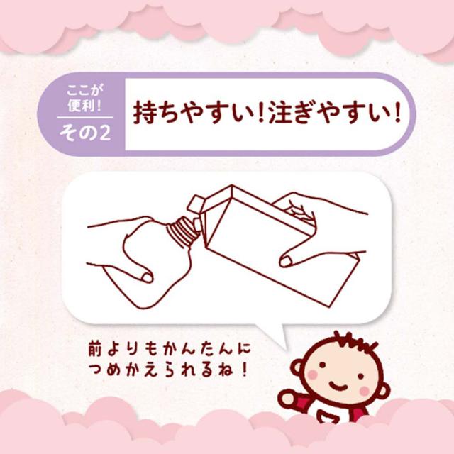 アラウ ベビー サラヤ 無添加 せっけん 泡 全身 ふつう肌 自然派 環境 SARAYA 【12個セット】アラウ.ベビー 泡全身ソープ 詰替用 800ml アラウ.ベビー アラウ ベビー サラヤ 無添加 せっけん 泡 全身 ふつう肌 自然派 環境 SARAYA 送料無料_3