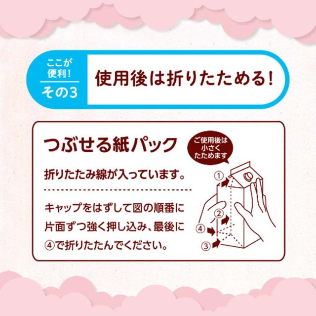 アラウ ベビー サラヤ 無添加 せっけん 泡 全身 ふつう肌 自然派 環境 SARAYA 【12個セット】アラウ.ベビー 泡全身ソープ 詰替用 800ml アラウ.ベビー アラウ ベビー サラヤ 無添加 せっけん 泡 全身 ふつう肌 自然派 環境 SARAYA 送料無料_4
