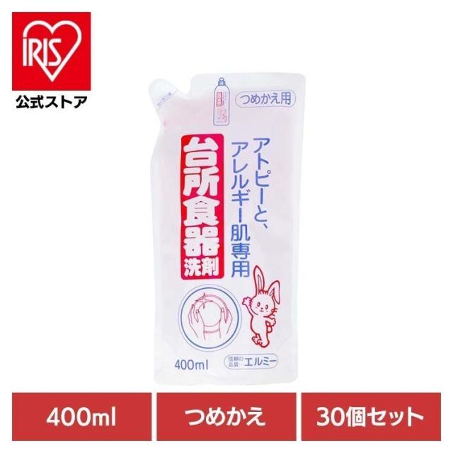 アトピー 敏感肌 低刺激 台所洗剤 ストック 詰替え 【30個セット】エルミー アトピーとアレルギー肌専用 台所食器洗剤 詰替え 400mL エルミー elmie アトピー 敏感肌 低刺激 台所洗剤 ストック 詰替え
