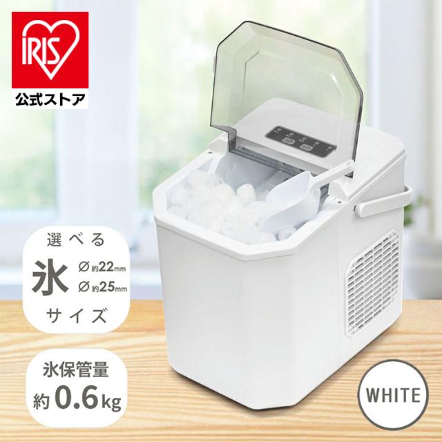 製氷機 高速製氷機 小型製氷機 家庭用 冷蔵用品 時短 高速製氷機