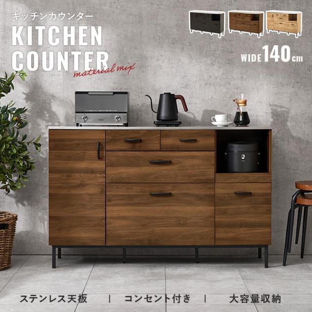 キッチン 収納キャビネット 食器棚 キッチン収納 キッチン棚 シンプルキャビネット キッチン家具 キッチンキャビネット CKC-7162DBR [代引不可] キッチン 収納キャビネット 食器棚 キッチン収納 キッチン棚 シンプルキャビネット キッチン家具 リビング収納 送料無料
