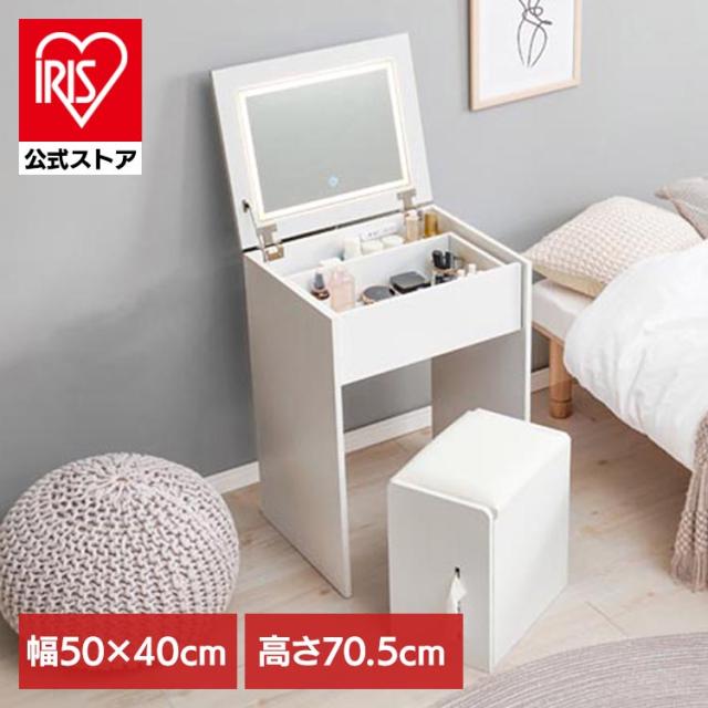 テーブル 化粧台 メイクテーブル 鏡台 収納ドレッサー メイク収納 コンパクトドレッサー シンプルドレッサー ドレッサー ホワイト MD-5845WH [代引不可] テーブル 化粧台 メイクテーブル 鏡台 収納ドレッサー メイク収納 コンパクトドレッサー シンプルドレッサー 送料無料