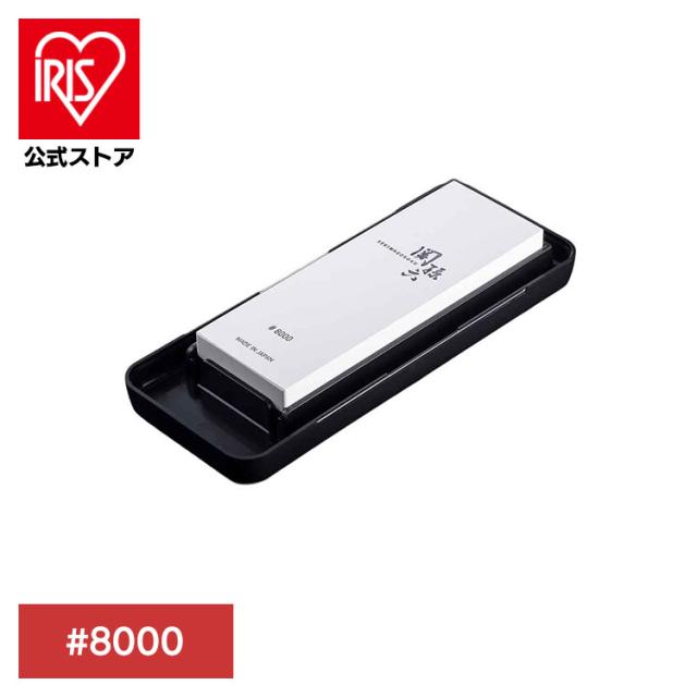 貝印 関孫六 超仕上砥石 研ぎ石 関孫六　超仕上砥石　＃８０００ 000AP0333 関孫六 貝印 関孫六 超仕上砥石 研ぎ石 送料無料