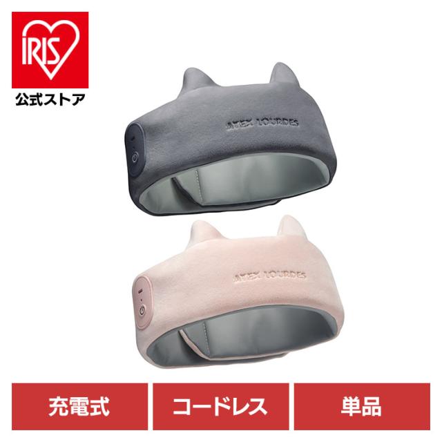 アテックス ATEX ルルド ヘッドスパ リフレッシュ リラックス ヘアケア ドライヘッドスパ マドロムーン AX-HX345 アテックスルルド 【B】 アテックス ATEX ルルド ヘッドスパ リフレッシュ リラックス ヘアケア 送料無料