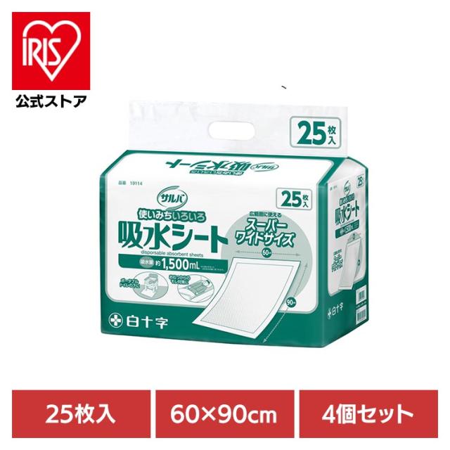 白十字 サルバ 介護 防水シート 吸水シート ディスポ スーパーワイドサイズ 高吸収ポリマー 25枚 【4個セット】サルバ 吸水シート スーパーワイド 25枚 サルバ 白十字 サルバ 介護 防水シート 吸水シート ディスポ スーパーワイドサイズ 高吸収ポリマー 25枚 送料無料 7,324円