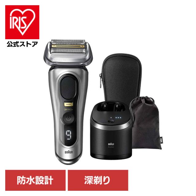電気シェーバー ブラウン(BRAUN) 電動シェーバー シェーバー 髭剃り ひげそり メンズシェーバー 充電 9567cc-V シリーズ9 シリーズ 9 Pro+ 9567cc-V Braun 電気シェーバー ブラウン(BRAUN) 電動シェーバー 髭剃り ひげそり メンズシェーバー 充電 9567cc-V シリーズ9 送料無料