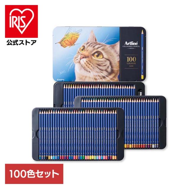 シヤチハタ アートライン 色鉛筆 文房具 アートライン色鉛筆 リベリオ100色セット KCPL-100C/H アートライン シヤチハタ アートライン 色鉛筆 文房具 送料無料