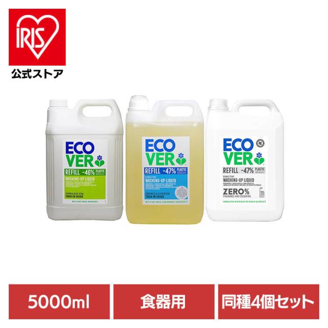アメリカンディールスコーポ 食器用洗剤 台所用洗剤 【4個セット】エコベール 食器用洗剤 大容量 5000ml エコベール アメリカンディールスコーポ 食器用洗剤 台所用洗剤 送料無料 14,058円