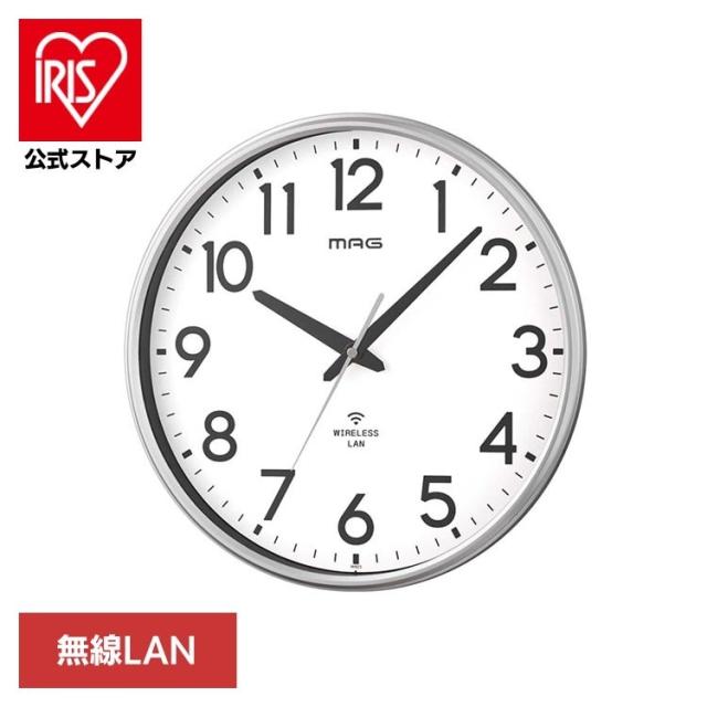 時計 壁掛け 壁掛け時計 デザイン時計 おしゃれ 無線LAN Wi-fi 電波時計 デジタル 無線LAN掛時計 MAG 【B】 時計 壁掛け 壁掛け時計 デザイン時計 おしゃれ 無線LAN Wi-fi 電波時計 デジタル 送料無料