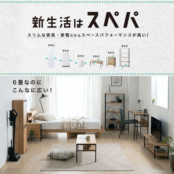 【設置サービス込み】＼スペパシリーズ 2点セット／ 食器棚 60cm レンジ台 キッチンボード ゴミ箱 2分割 分別 ダストボックス おしゃれ 収納 スリム 一人暮らし アイリスオーヤマ *_1