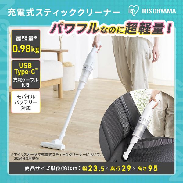 【設置サービス込み】家電セット 一人暮らし 5点セット 冷蔵庫 2ドア 小型 90L 洗濯機 縦型 5kg 電子レンジ 単機能 炊飯器 3合炊き 掃除機 コードレス 黒 白 アイリスオーヤマ * ＆ 新生活 一人暮らし 冷蔵庫 2ドア 小型 90L 洗濯機 縦型 5kg 電子レンジ 送料無料_4