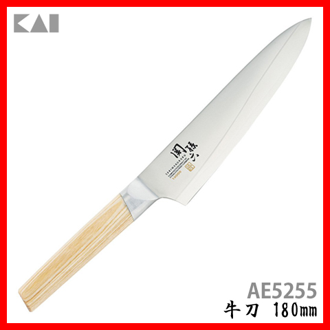 包丁 貝印 関孫六 10000CL 牛刀 180mm AE5255プラザオリジナル 送料無料