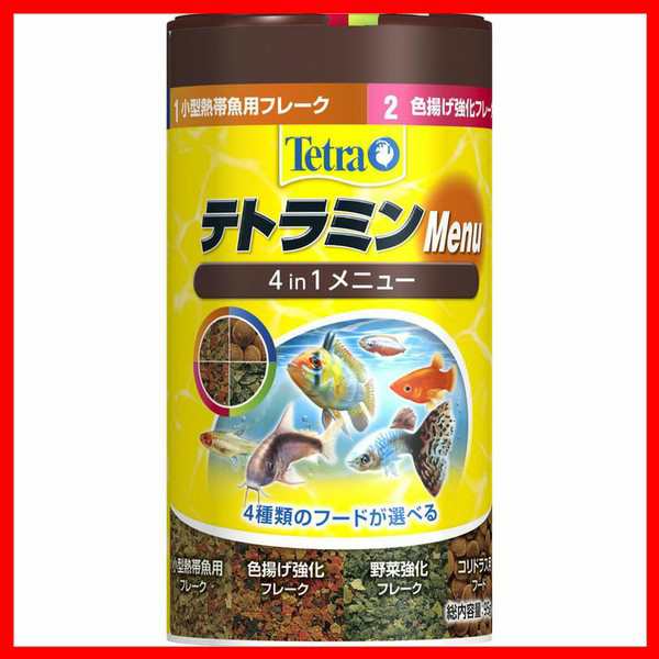 テトラミン メニュー 95g B 熱帯魚 グッピー 餌 えさ フード 主食 フレーク 色揚げ コリドラスの通販はau Pay マーケット アイリスプラザ Au Payマーケット店