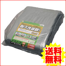 UVシート BU40-7272 レジャーシート 防災 地震対策 防災用品 防災グッズ 災害 災害用品 地震 備え 避難 避難グッズ グッズ キャンプ レジャー アウトドア アイリスオーヤマ 送料無料