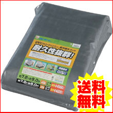 UVシート BU40-7290 レジャーシート 防災 地震対策 防災用品 防災グッズ 災害 災害用品 地震 備え 避難 避難グッズ グッズ キャンプ レジャー アウトドア アイリスオーヤマ 送料無料
