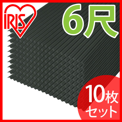 （10枚セット）NONJIS　ヒートカットエンボス波板6尺　NIPC-607HENJ