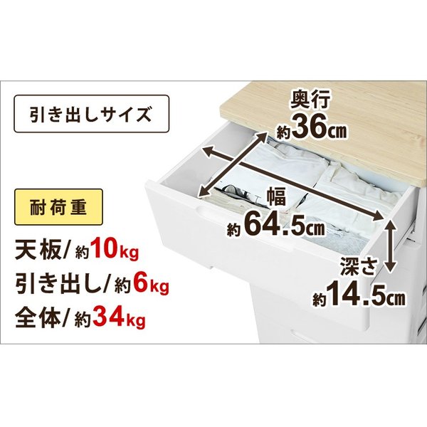 2個セット チェスト ランドリーチェスト 完成品 4段・幅73 収納 収納棚 棚 衣類 収納タンス タンス 木天板 ホワイト 白 HG おしゃれ 人気 おすすめ HG-724R アイリスオーヤマ 送料無料