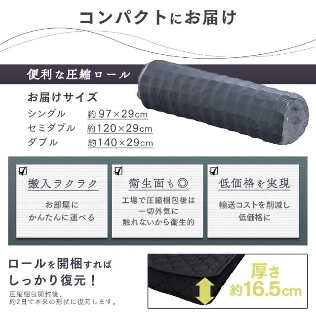 ベッド シングル マットレス付き ボンネルコイル すのこベッド 収納棚付きすのこベッド+マットレス SKSB-S 棚付き コンセント付き 高さ調節 高さ3段階 スノコベッド ベッドフレーム 収納棚 収納 棚付き 寝具 送料無料 【int】_15