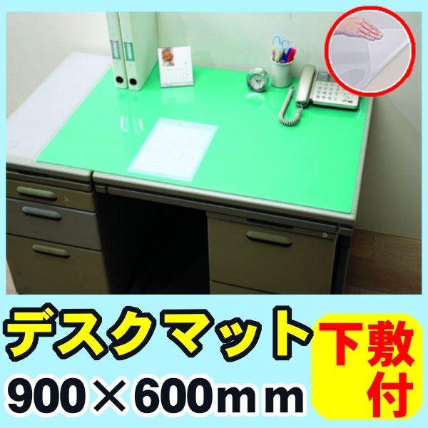 ▼【15枚セット】デスクマット DMT-9060PN　サイズ90cm×60cm　【デスクマット　900×600　事務用品　オフィス用品　文具】【アイリス